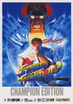 Street_Fighter_II_Dash_(flyer).png